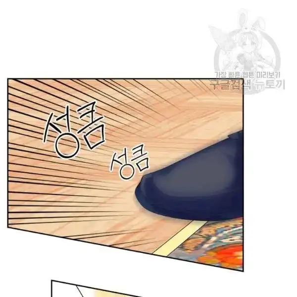 Sincerely: I Became a Duke's Maid Chapter 83 30